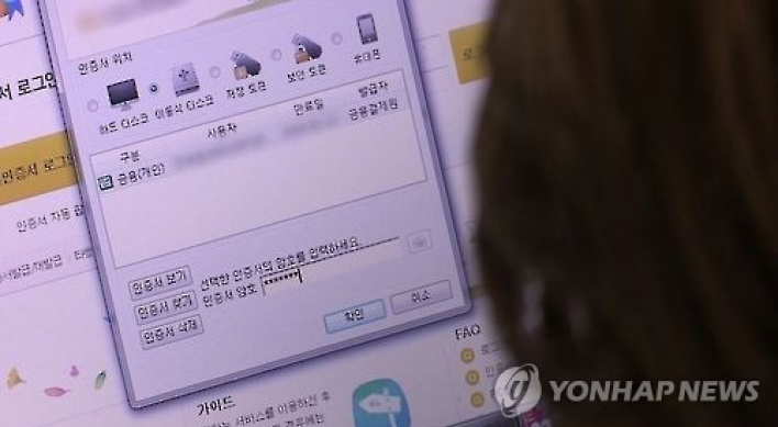 Seoul eyes ban on digital signature certificates