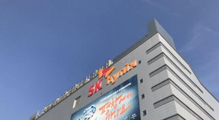 SK hynix reports record high net in Q4 on strong chip prices