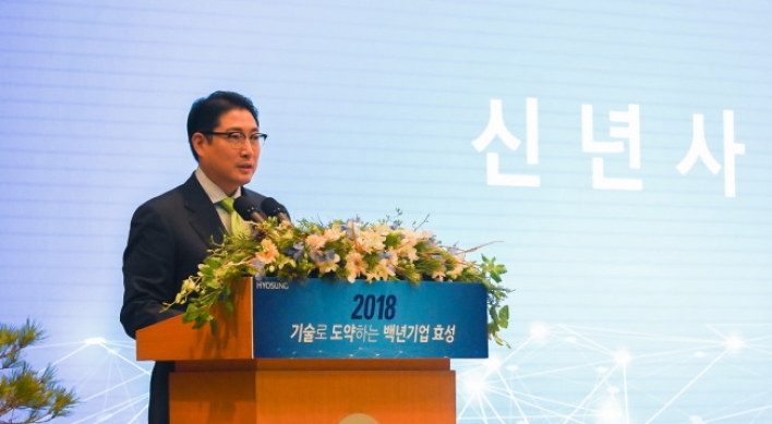 Hyosung chief Cho Hyun-joon vows tech prowess, responsible management for 2018