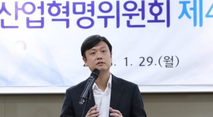 S. Korea to turn Sejong, Busan into safe, smart cities by 2023