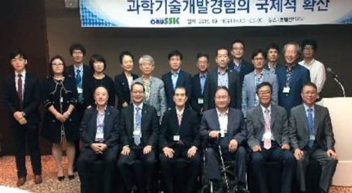 SSK Project Unit to export Korean model of science and technology