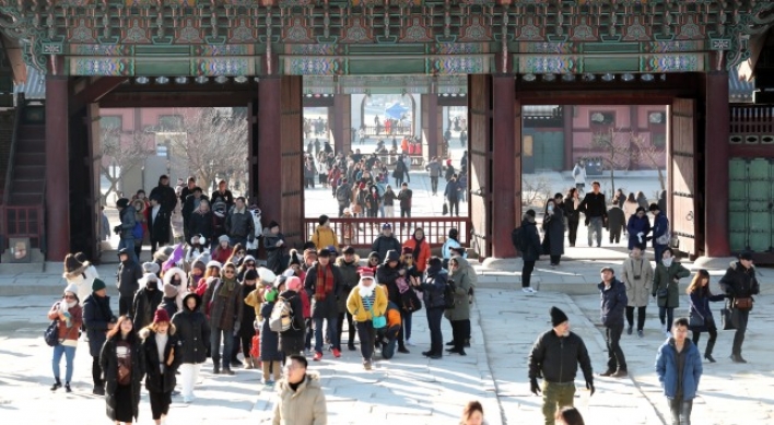 Korea seeks qualitative growth of inbound tourism