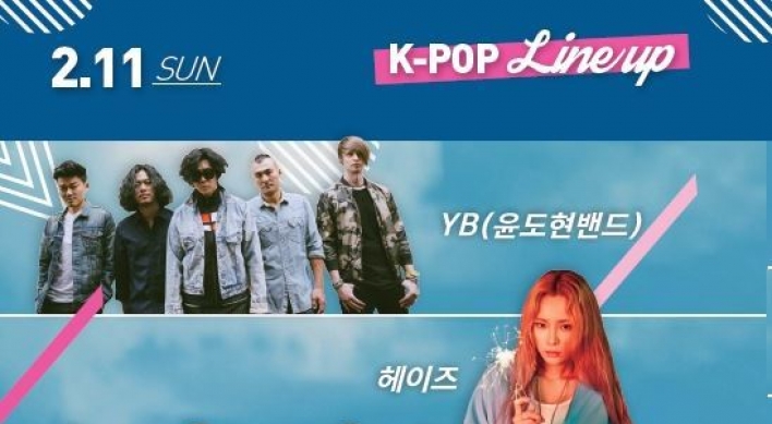 Weekly K-pop concerts at Gangneung Olympic Park