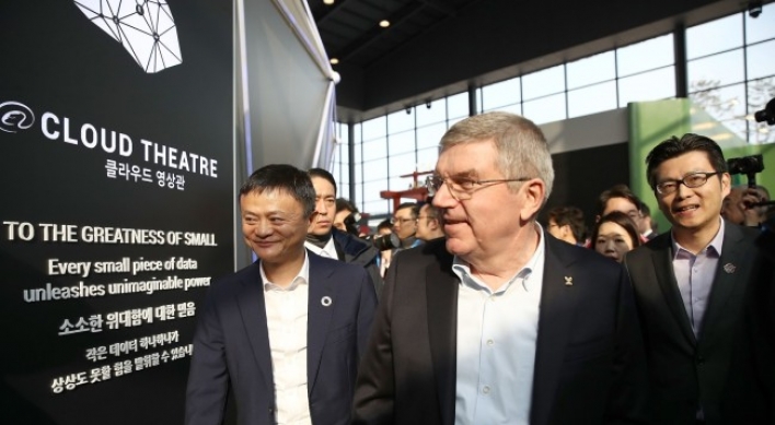 [PyeongChang 2018] Alibaba opens cloud tech showcase at PyeongChang Olympics