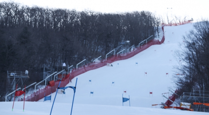 [PyeongChang 2018] Women's giant slalom event rescheduled due to bad weather