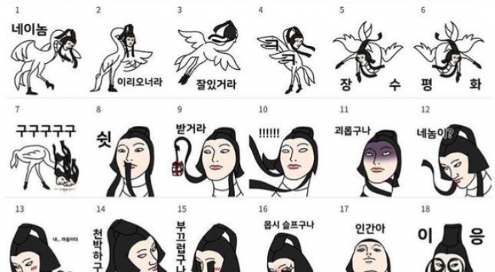 [PyeongChang 2018] Will Inmyeonjo emoji take off?