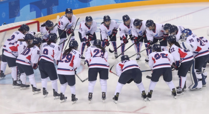 [PyeongChang 2018] Joint Korean team loses to Switzerland in women's hockey classification match