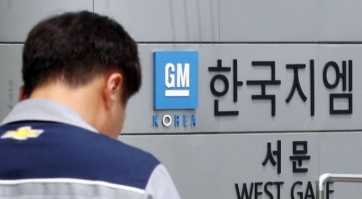 GM Korea's Changwon plant suffers tumbling sales over 4 years