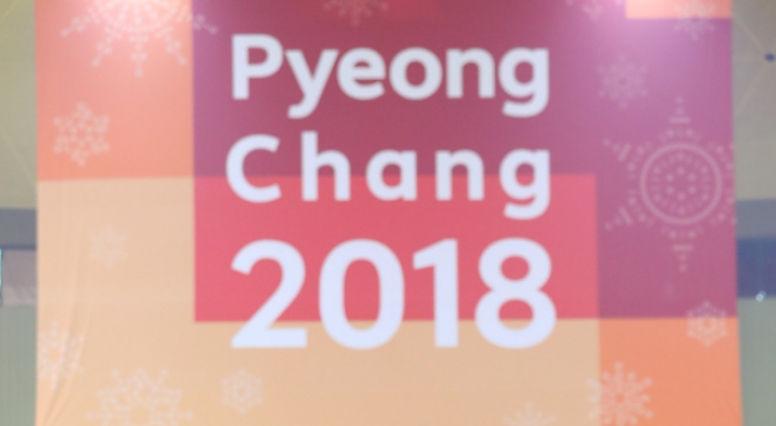 [PyeongChang 2018] Two Koreas not to have joint march at opening ceremony of PyeongChang Winter Paralympics