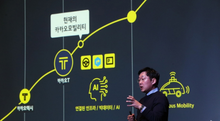 Kakao Taxi says addition of ‘paid option’ for faster pickup will not cause fare hike