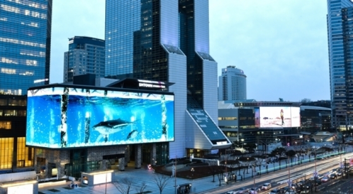 Coex to operate Korea’s largest outdoor screen to feature K-pop content