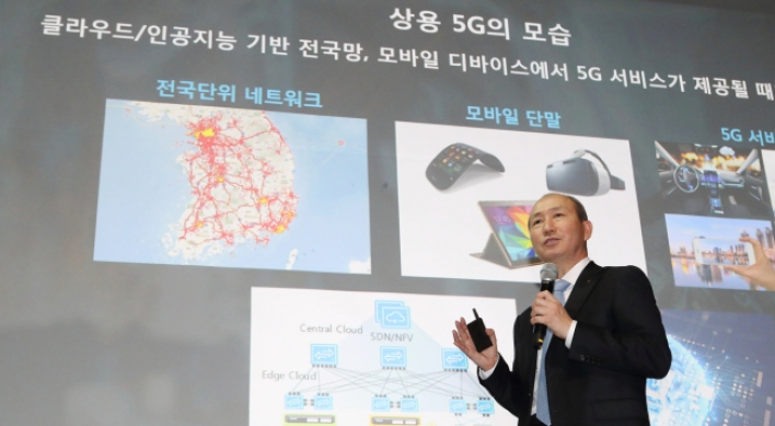 KT announces commercial launch of 5G in March 2019
