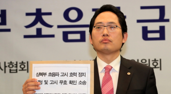 Doctors warn of possible strike against Moon's medicare policy