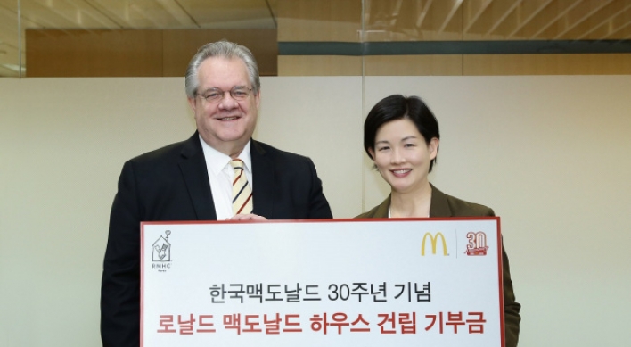McDonald’s donates W300m for Ronald House project