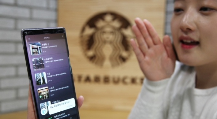 Starbucks Coffee Korea launches order service via Samsung’s Bixby