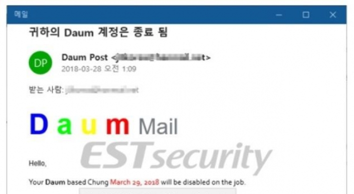 Hackers attack portal users with phishing emails for passwords, personal info: source