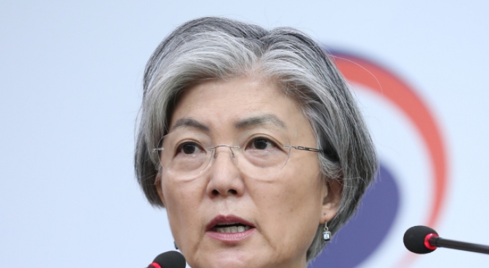 FM says S. Korea, US share goal of complete denuclearization of NK