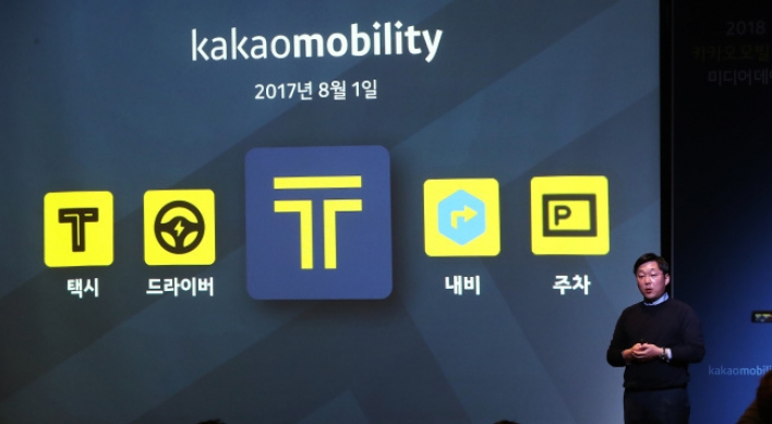 Korea's Transport Ministry takes issue with Kakao Taxi’s proposed pricing scheme