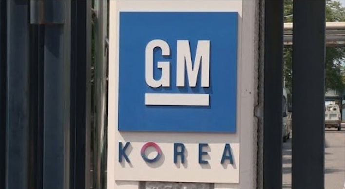 GM Korea facing serious challenges amid liquidity shortfalls