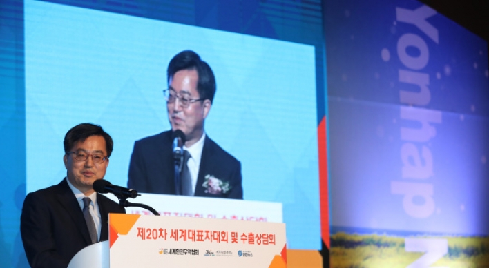 Annual trade convention for SMEs, overseas business leaders closes
