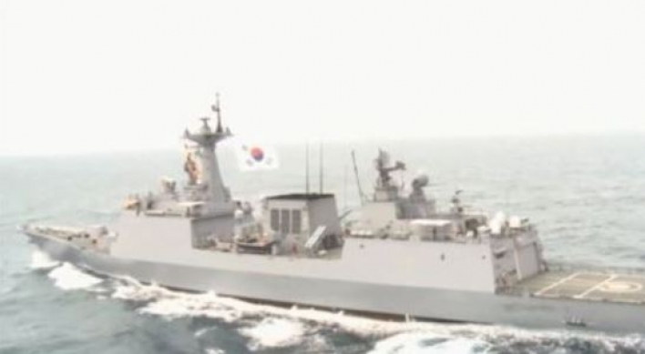 Korea's naval destroyer near Ghana to search for hostages