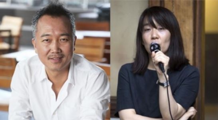Han Kang, Im Heung-soon to collaborate in 2018 Carnegie International