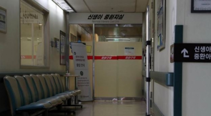 Ewha Hospital withdraws application for highest medical facility status