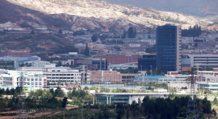 [2018 Inter-Korean summit] Kaesong complex hopes flicker, but major obstacles remain
