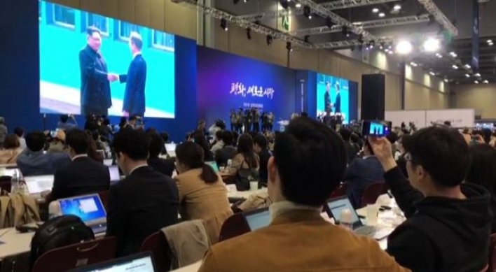 [Video] Main press center erupts into applause as inter-Korean summit kicks off