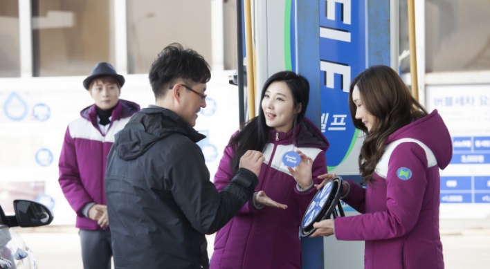 [Photo News] Hyundai Oilbank operates 'Dream team'