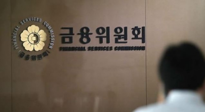 S. Korea to consider adopting US-style data-sharing regulation