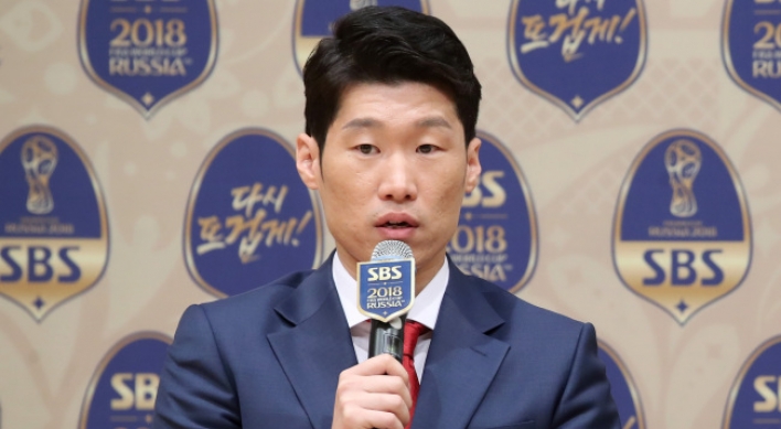Park Ji-sung says S. Korea have less than 50% chance of passing group stage at 2018 World Cup