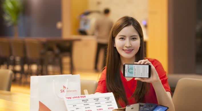 New rental market for high-end smartphones opens in Korea