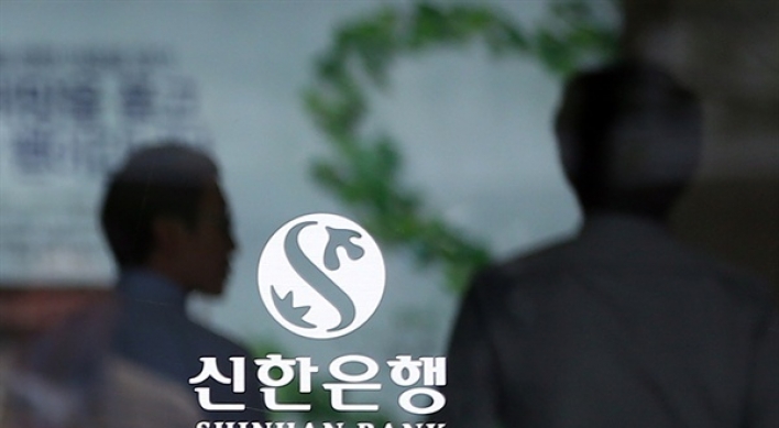 Prosecutors raid Shinhan Bank in probe into hiring irregularities