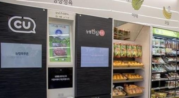 Would you buy meat from vending machines?