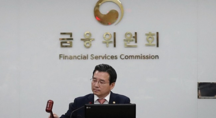 Finance regulators move to review Samsung BioLogics’ pre-2015 records