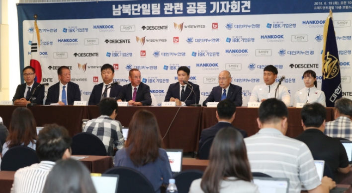 S. Korean canoe federation pushing for joint team with N. Korea at Asiad, worlds