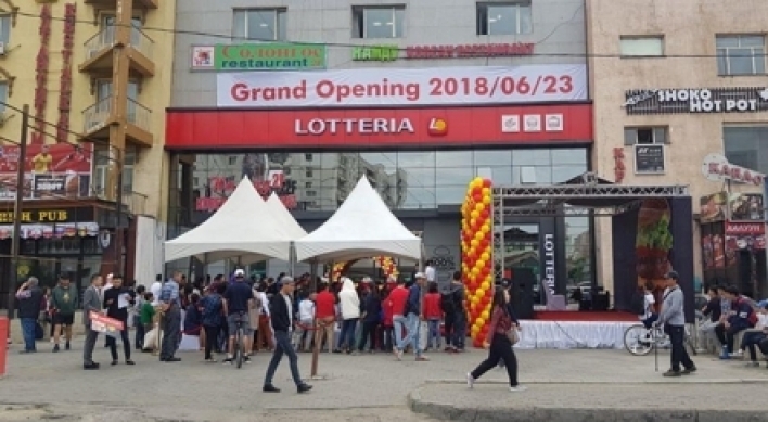 S. Korean fast-food chain Lotteria opens in Mongolia
