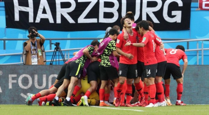[World Cup] S. Korea avoid dishonorable records with win over Germany