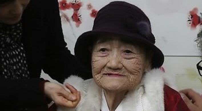 Another former ‘comfort woman’ dies