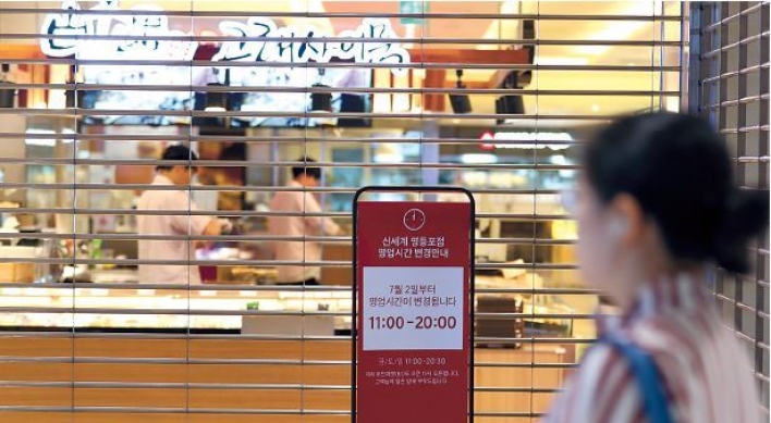 Korea Inc. put to test under shorter working-hour system