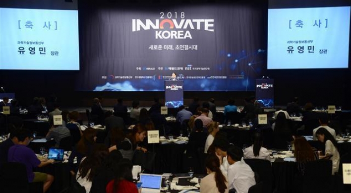 Connectivity will determine nation’s competitiveness: forum