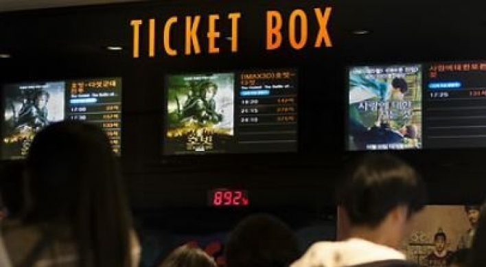 CGV aims to secure 10,000 screens in 11 countries by 2020