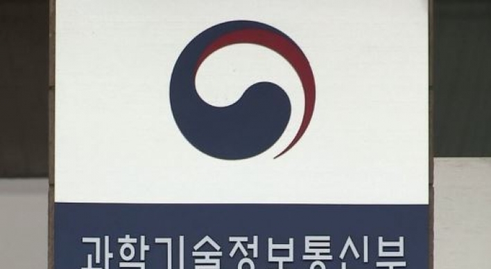 S. Korea eases visa rules on foreign scholars