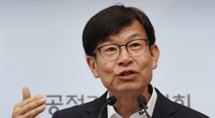 Korea's antitrust chief to visit China this week