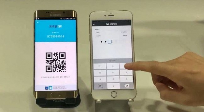 Bank of Korea moves to allow payment with QR codes