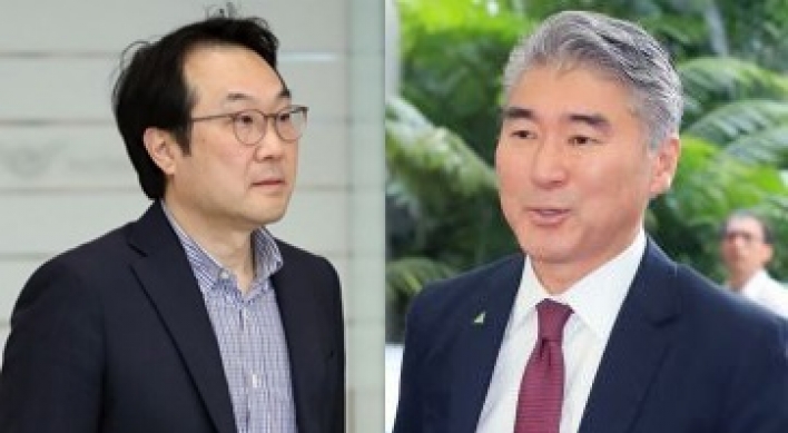S. Korean, US officials dealing with NK meet at security forum