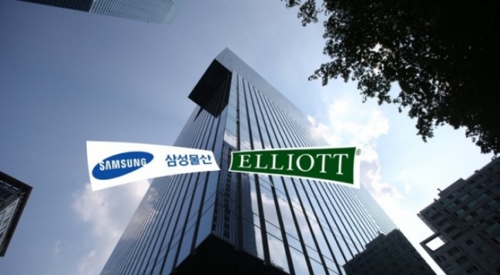S. Korea says Elliott's claim over Samsung merger groundless