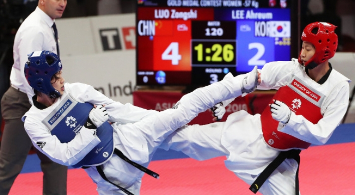 S. Korean taekwondo fighter Lee Ah-reum takes silver in women's 57kg