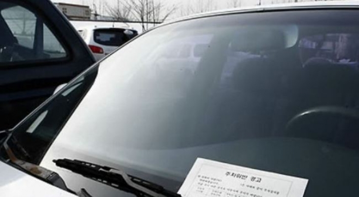 Car owner apologizes for tantrum over parking sticker